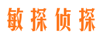 武乡找人公司